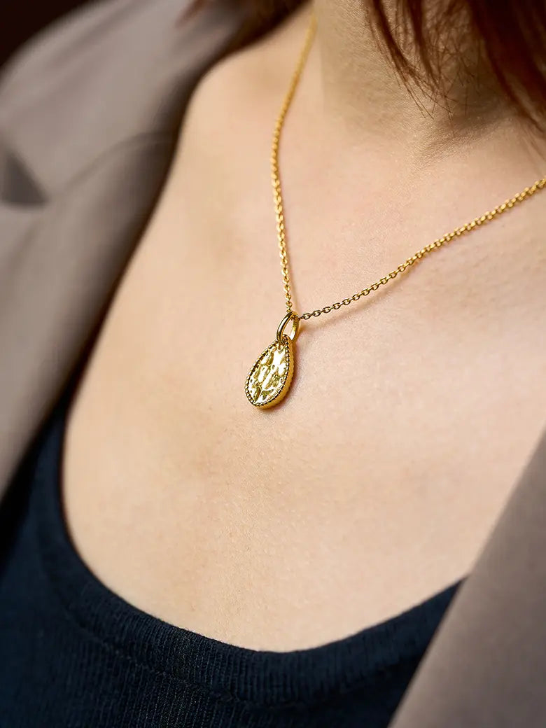 Engravable Texture Drop Charm Necklace